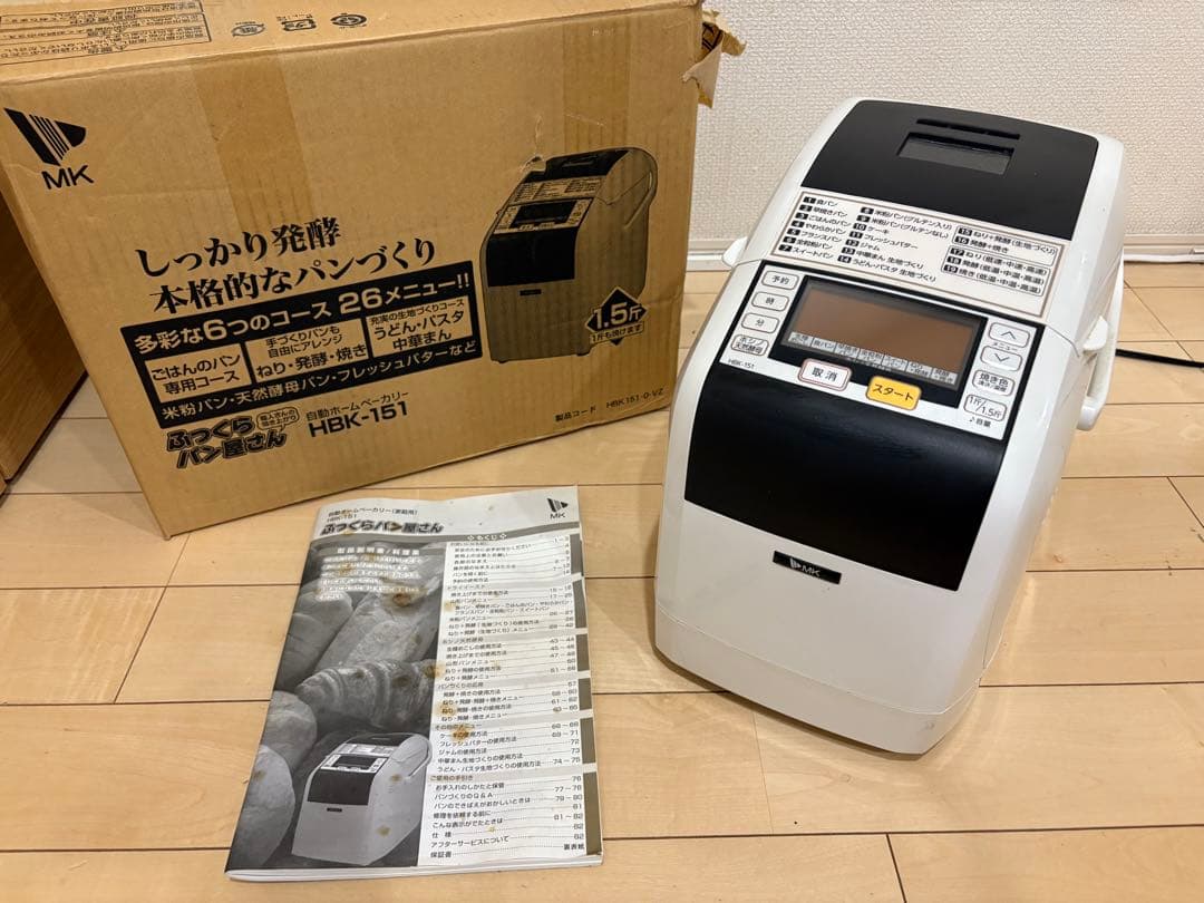 MK エムケー精工 ホームベーカリー HBK-151