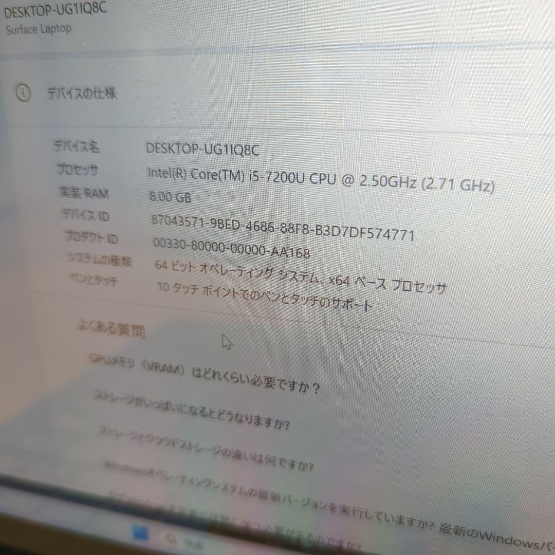 Windowsノート本体 Microsoft Surface Laptop 8GB RAM