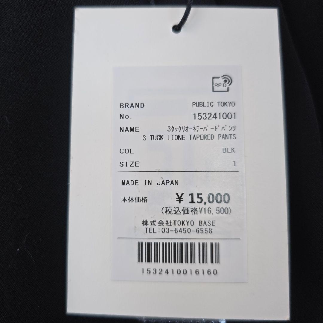 新品★極美品　ユナイテッドトウキョウ　３タックリオーネテーパードパンツ　1.6万