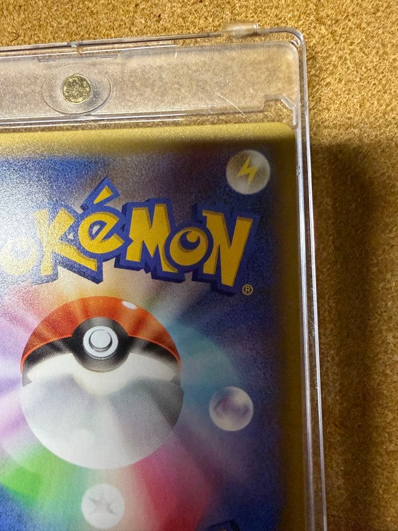 リザードン LV.76 HP120 25周年記念