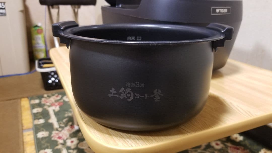 2023年製 タイガー圧力IH炊飯器 遠赤3層土鍋コート釜仕様 旨み粒立ち炊き