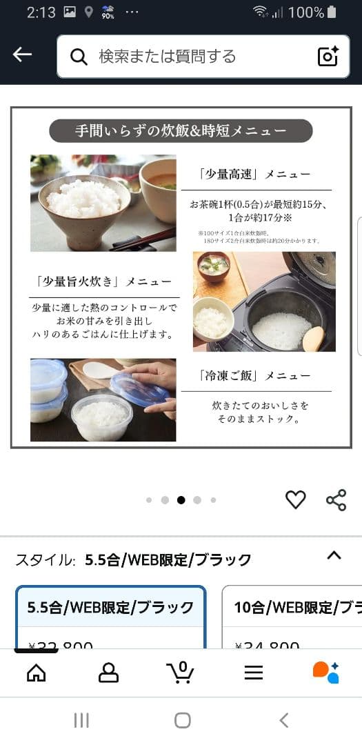 2023年製 タイガー圧力IH炊飯器 遠赤3層土鍋コート釜仕様 旨み粒立ち炊き