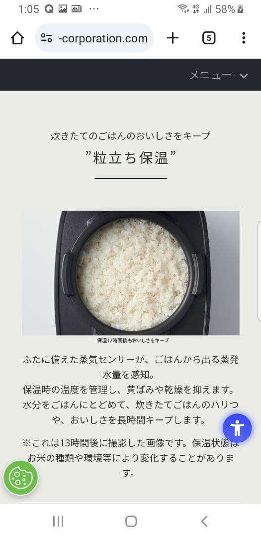 2023年製 タイガー圧力IH炊飯器 遠赤3層土鍋コート釜仕様 旨み粒立ち炊き