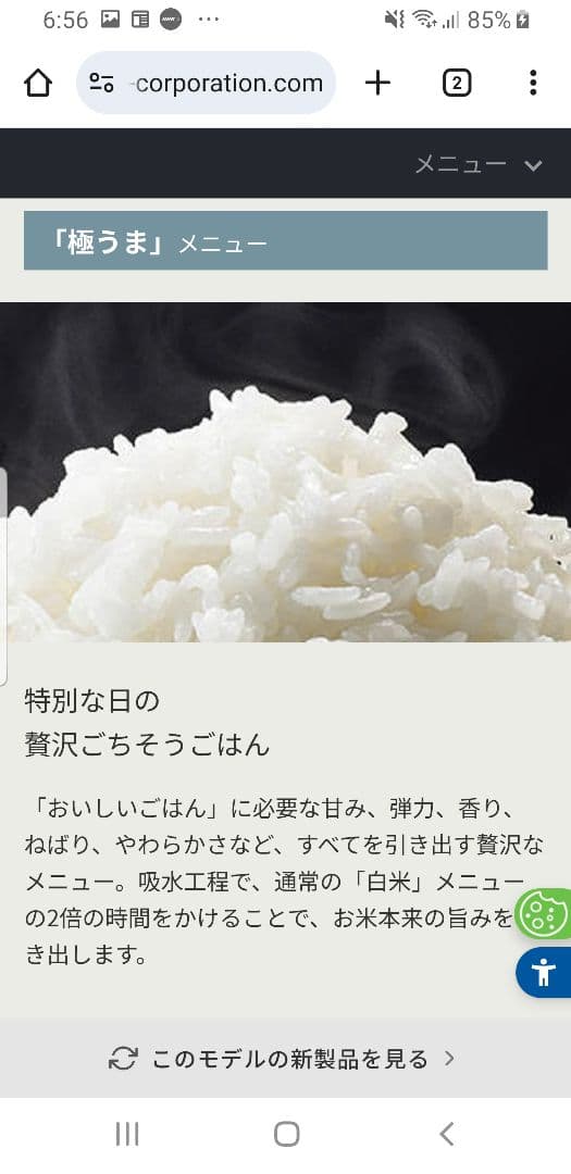 2023年製 タイガー圧力IH炊飯器 遠赤3層土鍋コート釜仕様 旨み粒立ち炊き