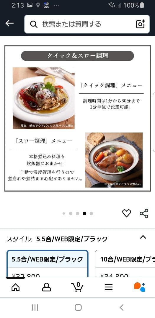 2023年製 タイガー圧力IH炊飯器 遠赤3層土鍋コート釜仕様 旨み粒立ち炊き