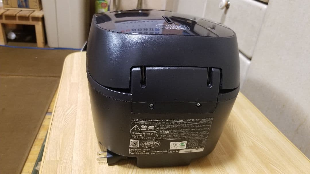 2023年製 タイガー圧力IH炊飯器 遠赤3層土鍋コート釜仕様 旨み粒立ち炊き