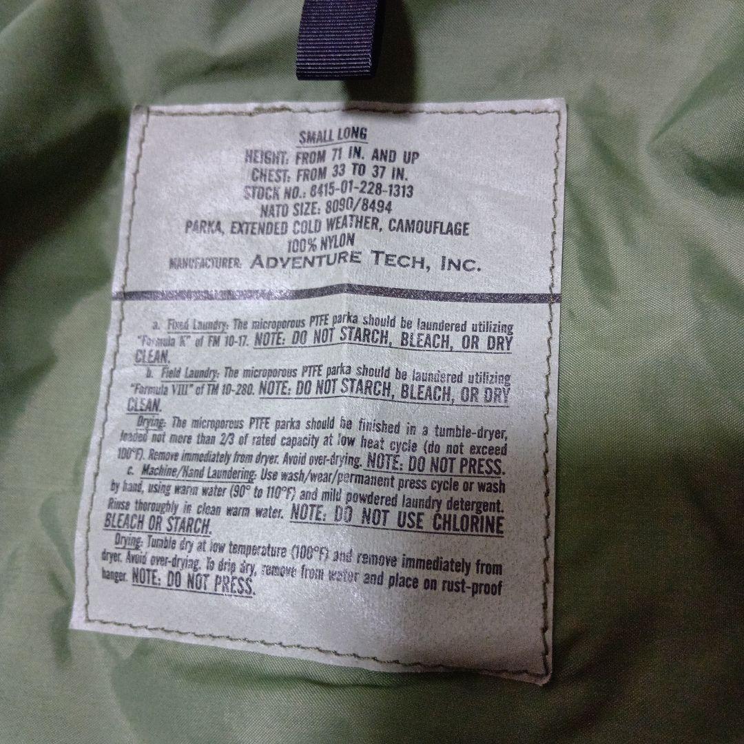 ト*ミ様 ecwcs ゴアテックス　ミリタリージャケット GORE-TEX アー