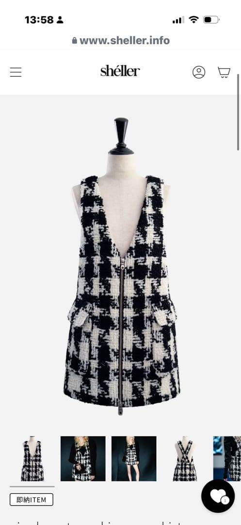 シェリエ　shellerギンガムツイードジャンパースカート F