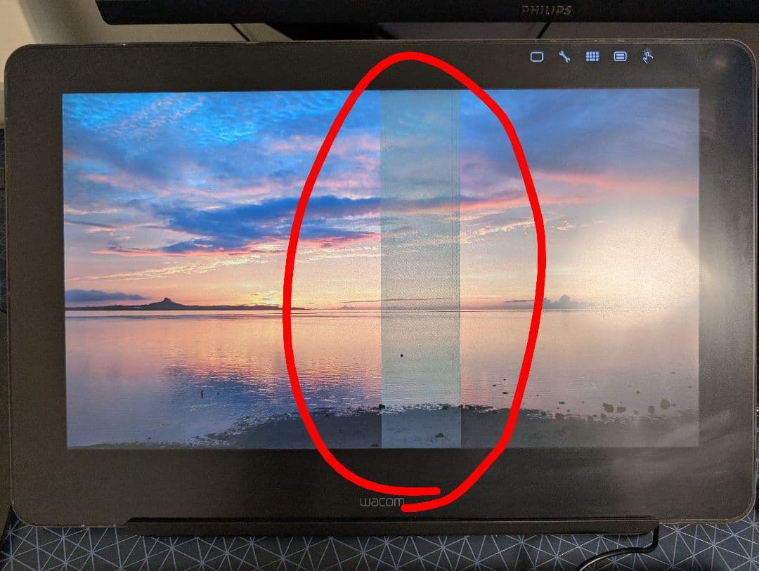 Wacom Cintiq Pro 16（DTH-1620/AK0）