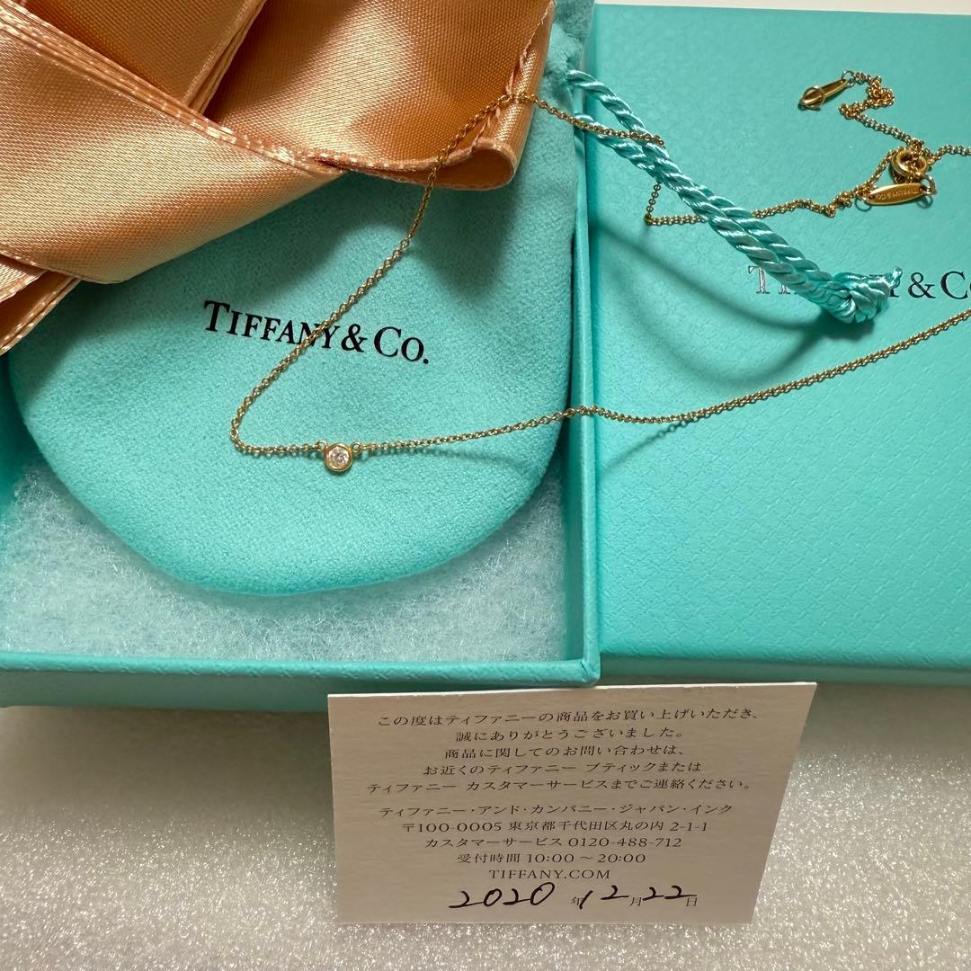 ティファニー　Tiffany & Co. バイザヤード　ネックレス