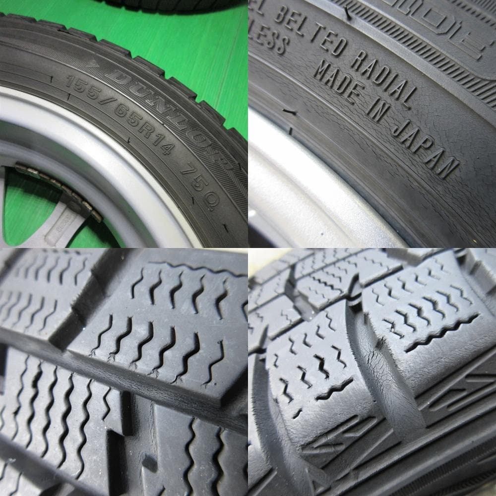 スペーシア 155/65R14 スタッドレス N-BOX タント デイズ ムーヴ