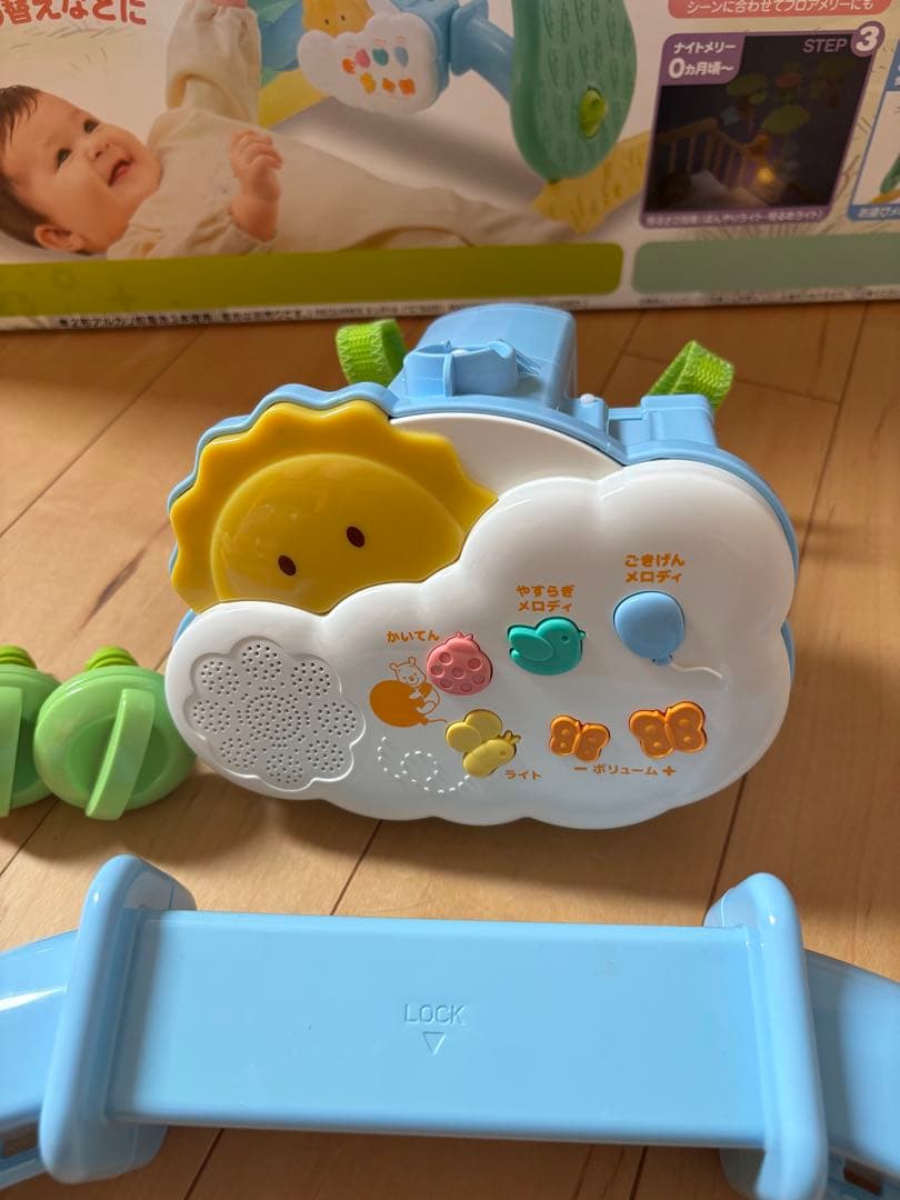 プーメリー　えらべる回転6wayジムに変身メリー