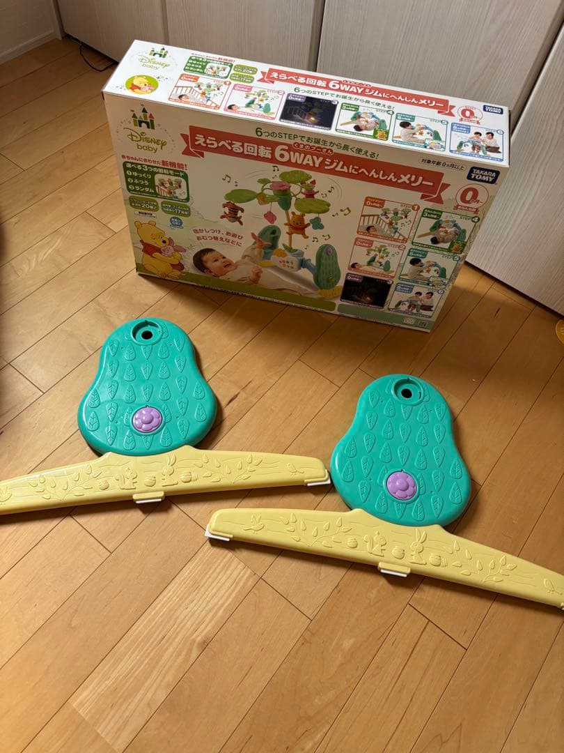 プーメリー　えらべる回転6wayジムに変身メリー