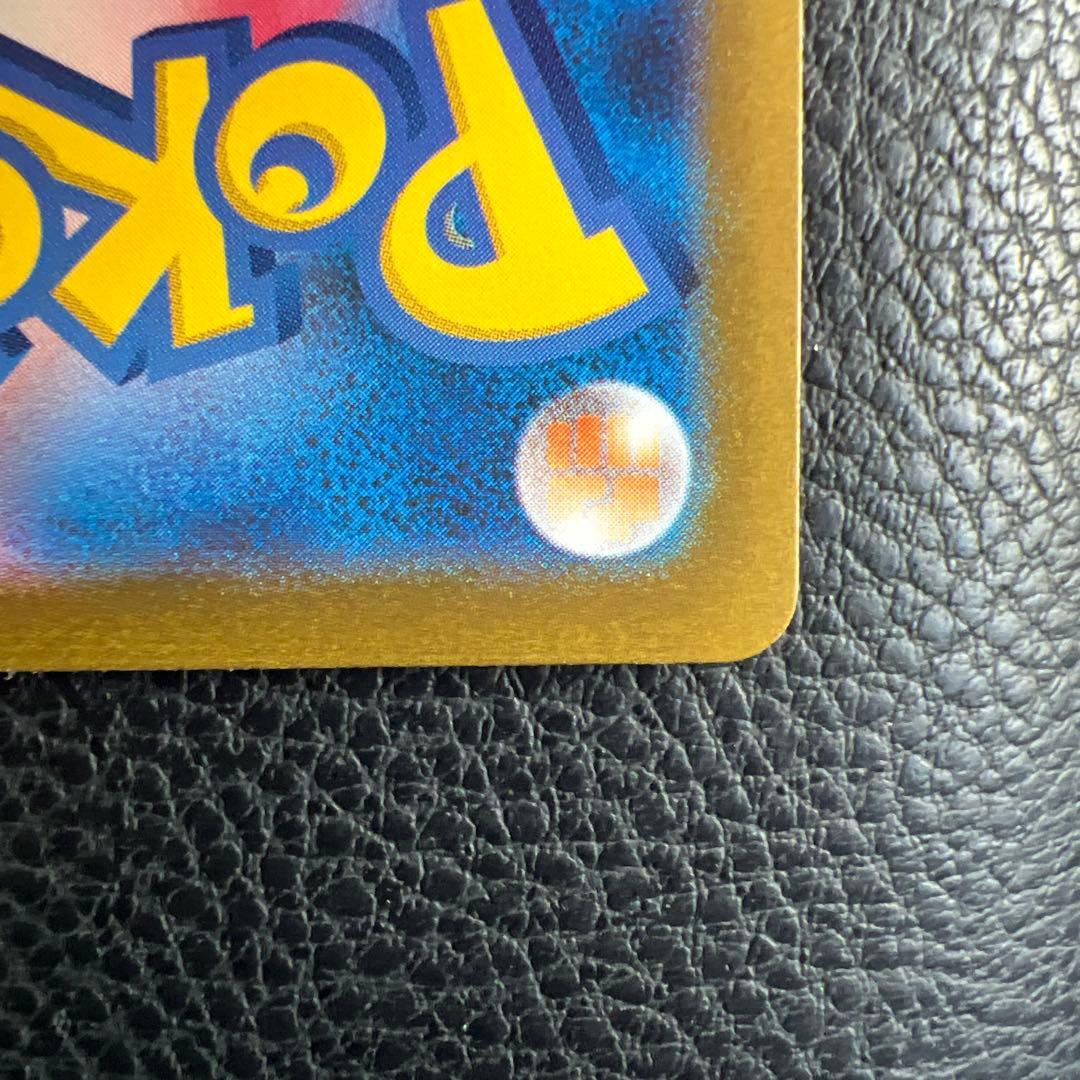 エーフィ nagaba プロモ　長場雄　イーブイ　ポケモンカード