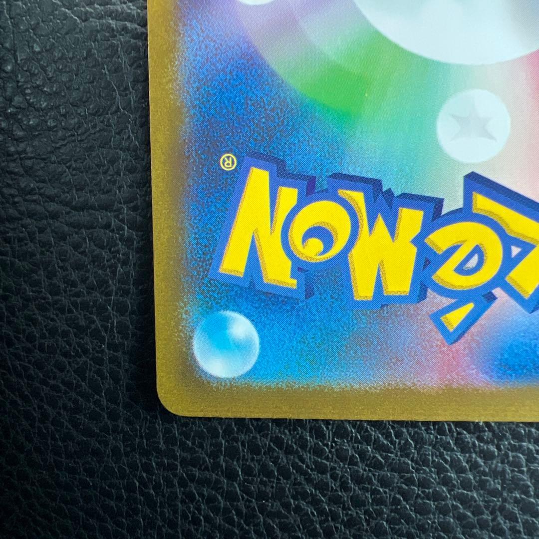 エーフィ nagaba プロモ　長場雄　イーブイ　ポケモンカード