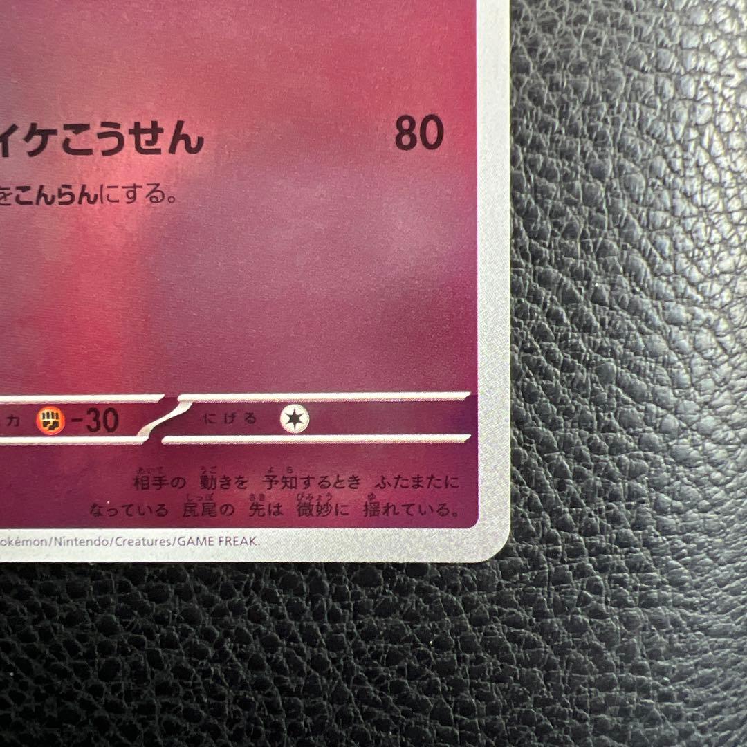 エーフィ nagaba プロモ　長場雄　イーブイ　ポケモンカード