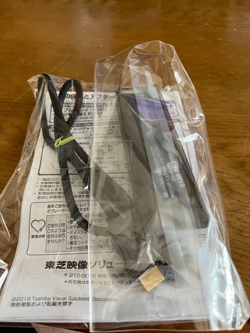 REGZA ブルーレイプレーヤーDBP-S500 HDMIケーブル付き　中古