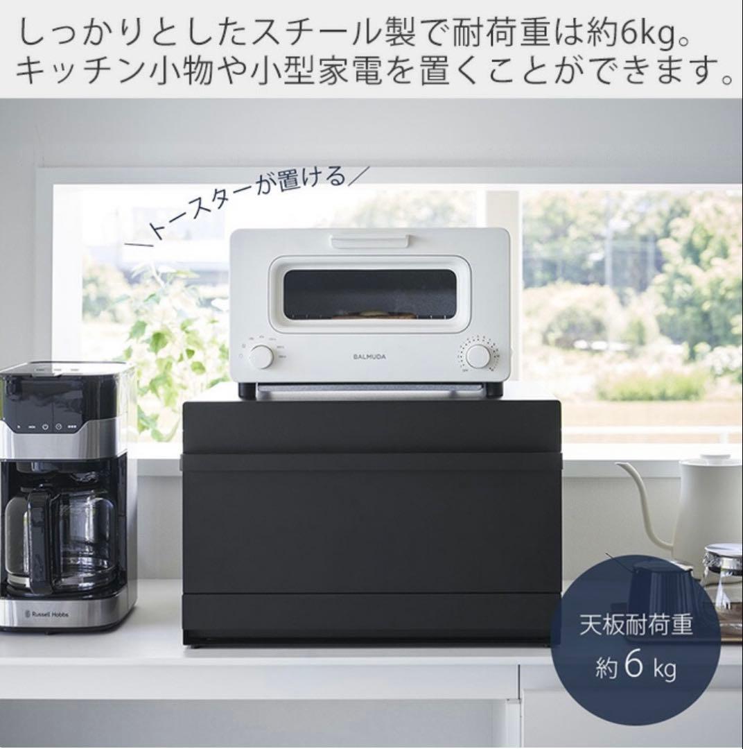 tower 山崎実業　ブラック ブレッドケース 引き出し型　2段