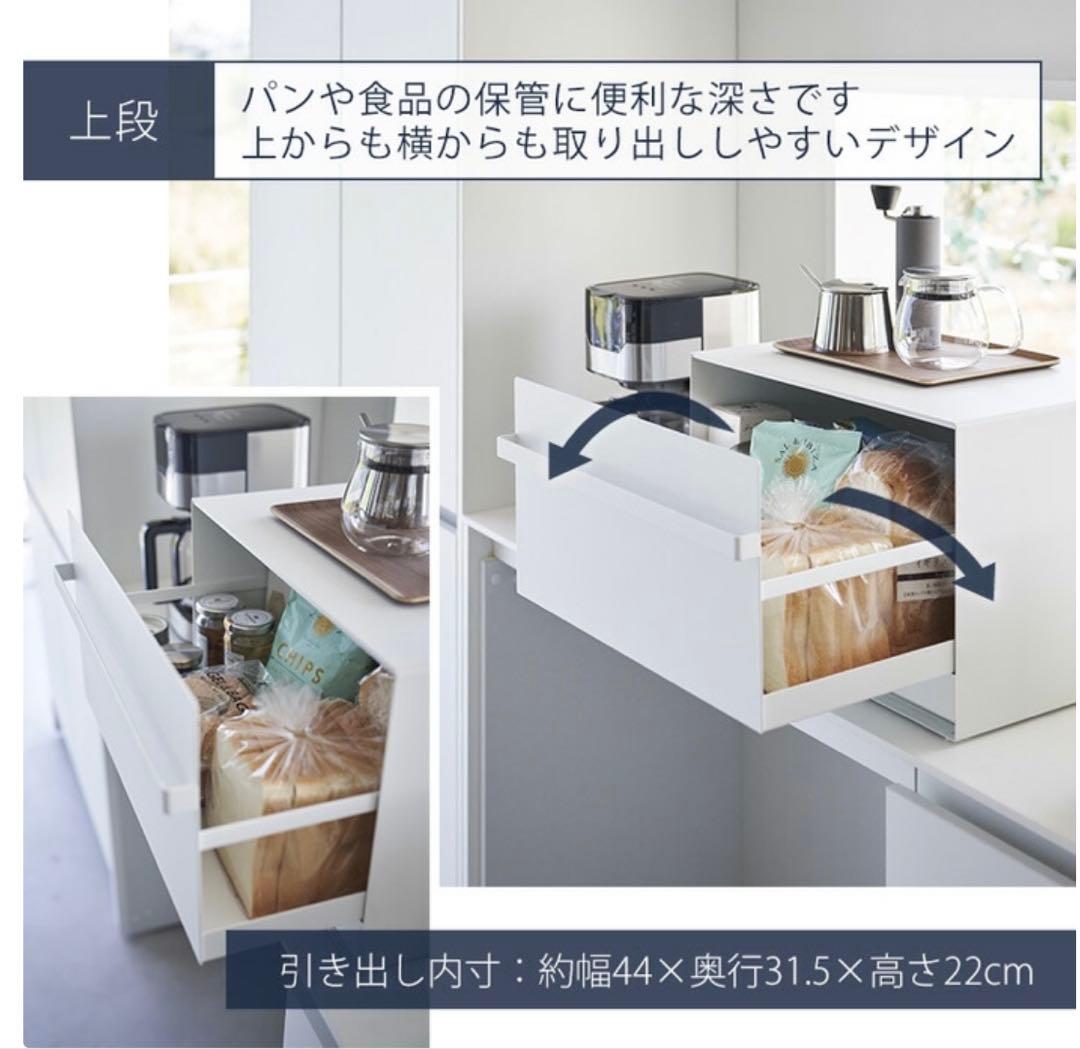 tower 山崎実業　ブラック ブレッドケース 引き出し型　2段