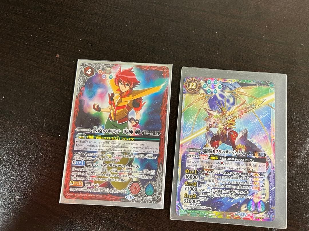 バトルスピリッツ カード 2枚セット