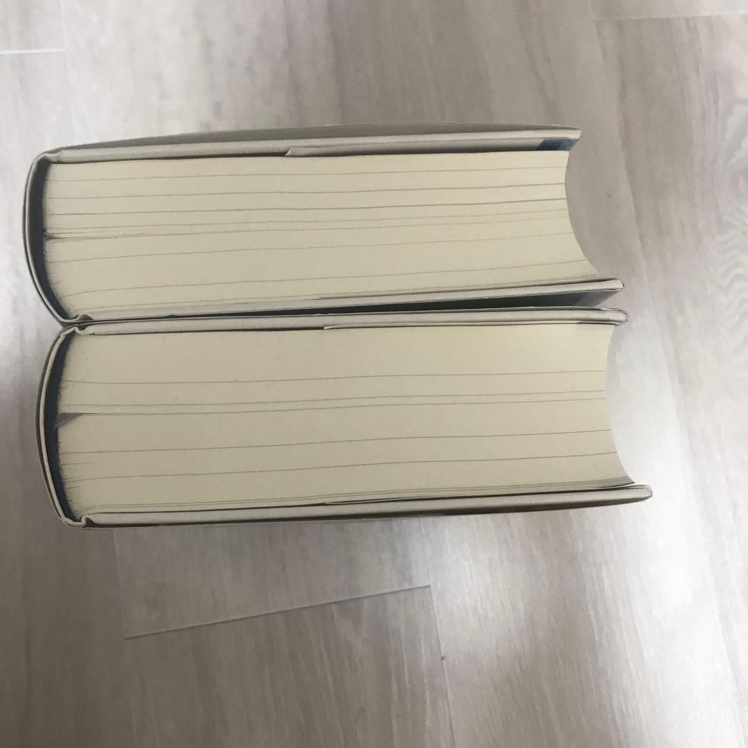 ファイナンス法大全 上下セット