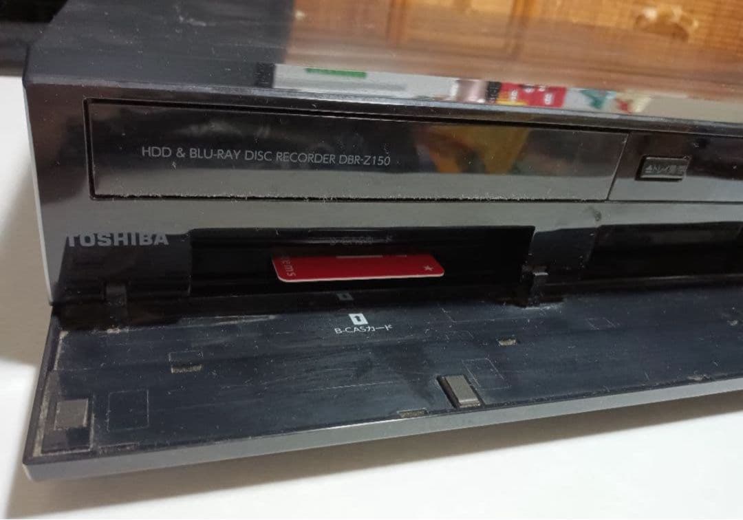 DBR-Z150　ブルーレイレコーダー　TOSHIBA　レグザ　HDD容量1TB
