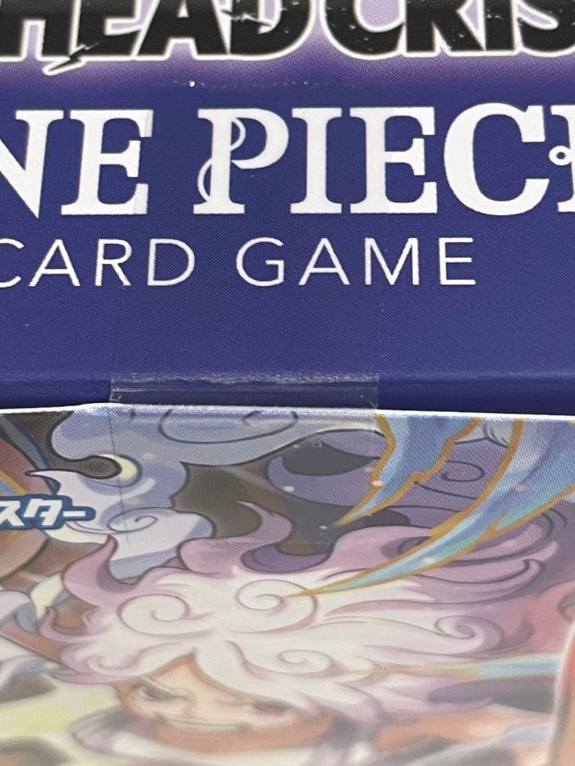 ワンピースカードエクストラブースター EGGHEAD CRISISカット2BOX