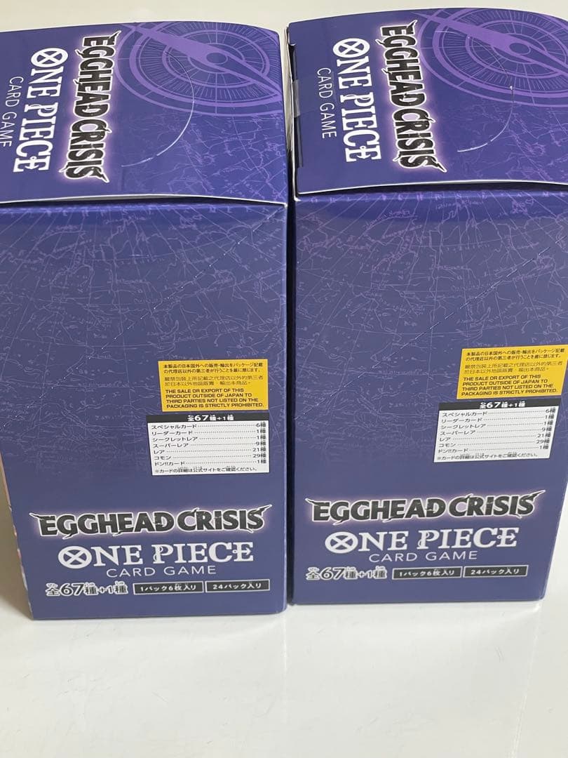 ワンピースカードエクストラブースター EGGHEAD CRISISカット2BOX