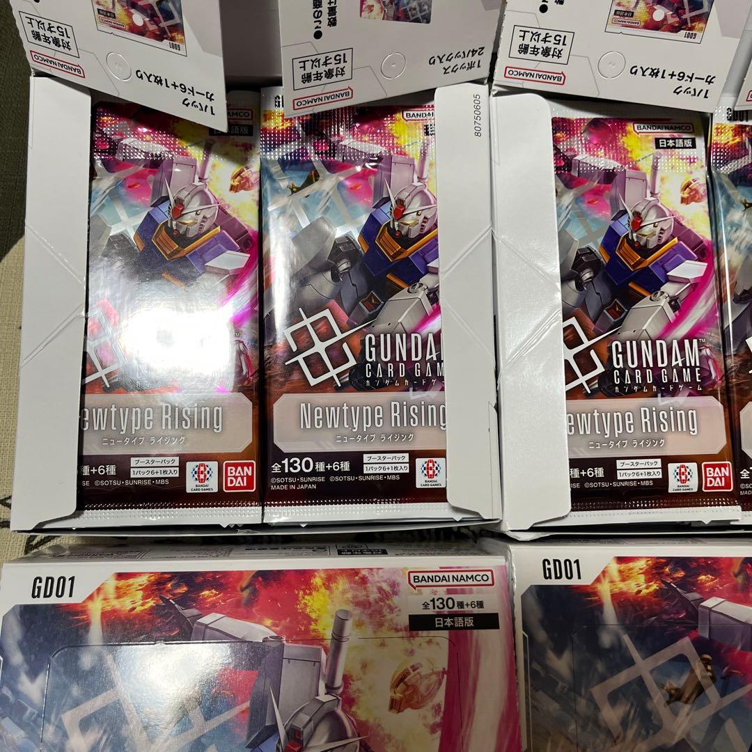 ガンダムカードゲーム 拡張パック Newtype Rising未開封224パック