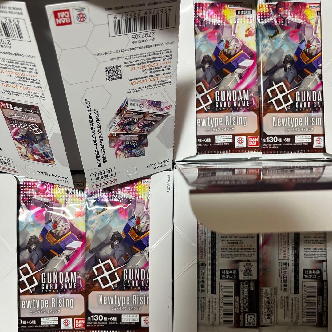 ガンダムカードゲーム 拡張パック Newtype Rising未開封224パック
