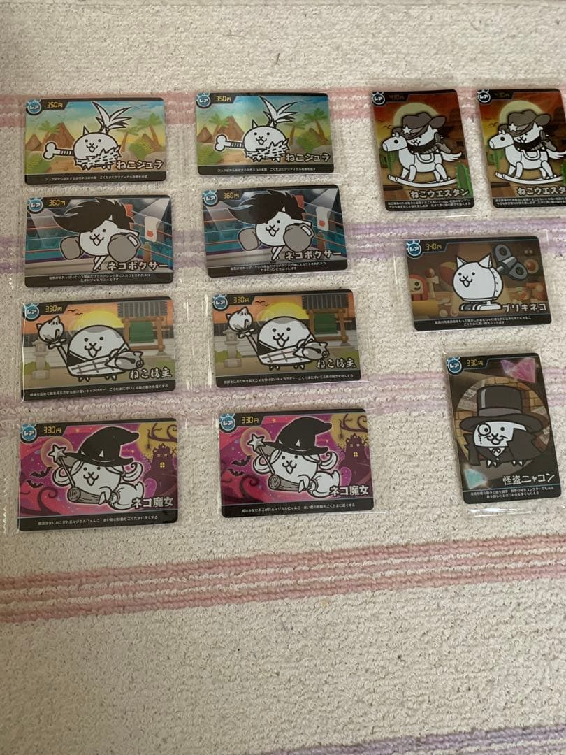 にゃんこ大戦争 トレーディングカード