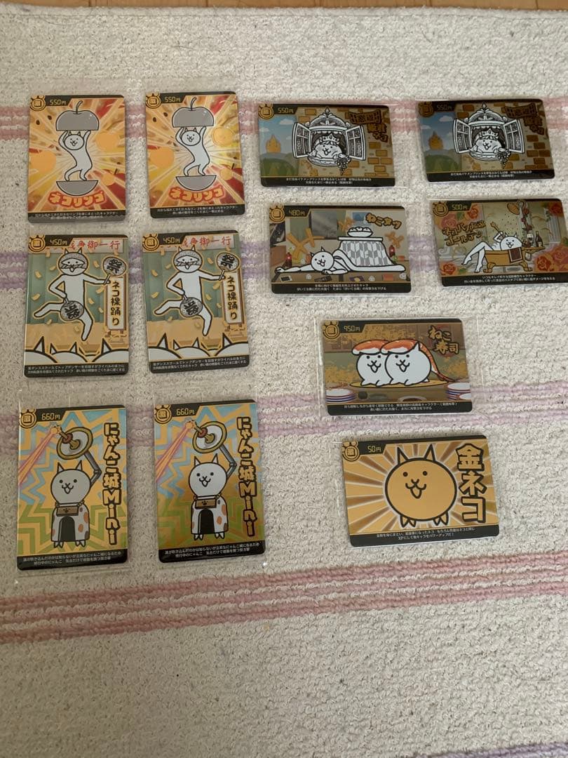 にゃんこ大戦争 トレーディングカード