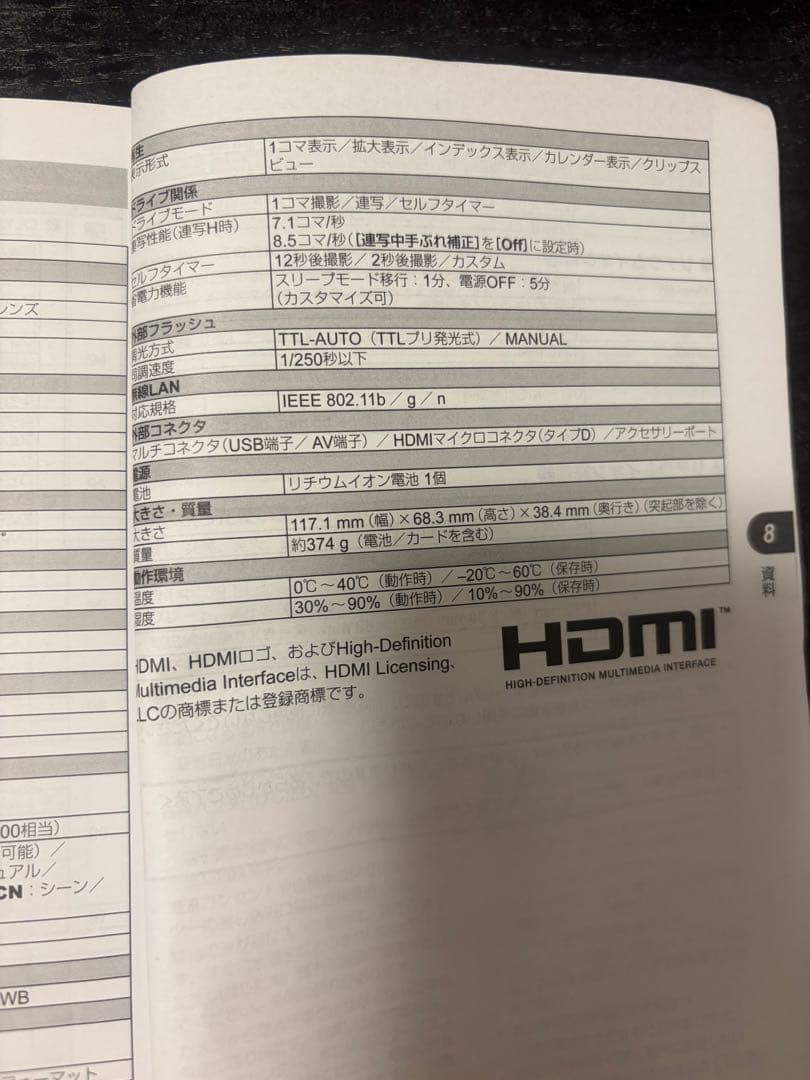 オリンパスペン OLYMPUS PEN E-PL8 ミラーレス一眼