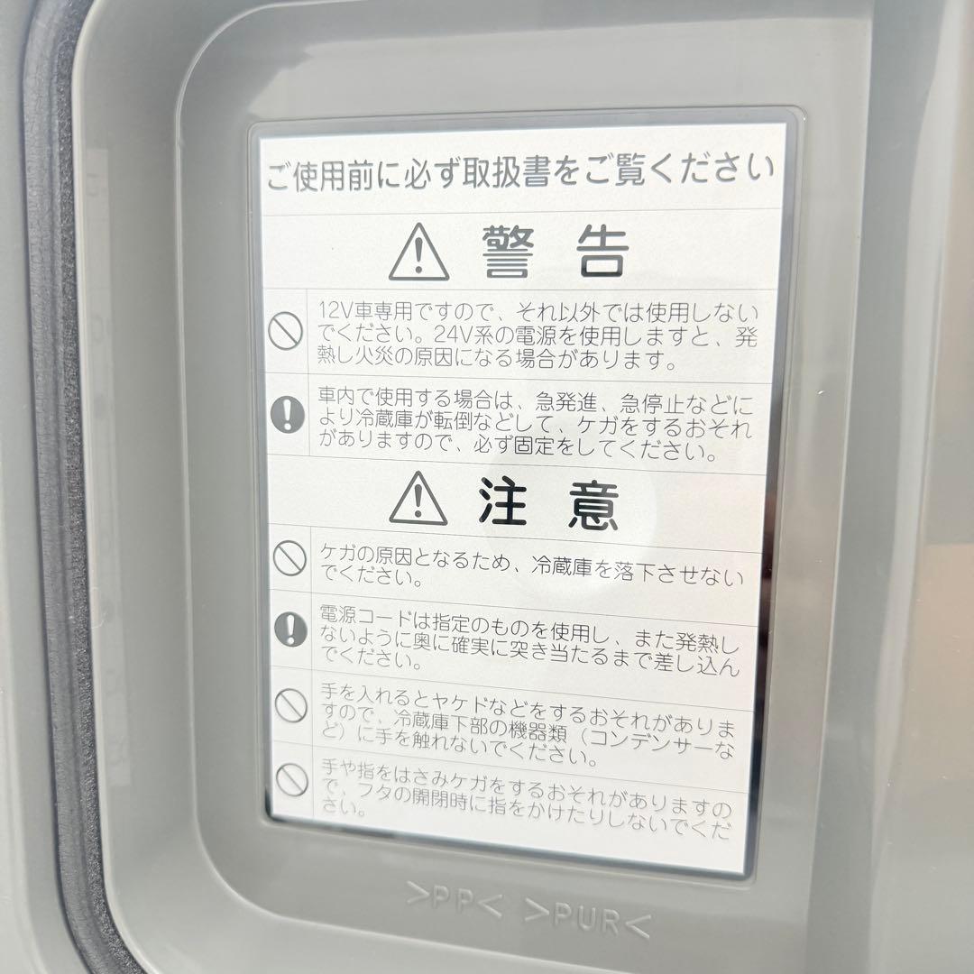 ENGEL エンゲル 車載冷蔵庫 14L AC電源付 MD14F-D