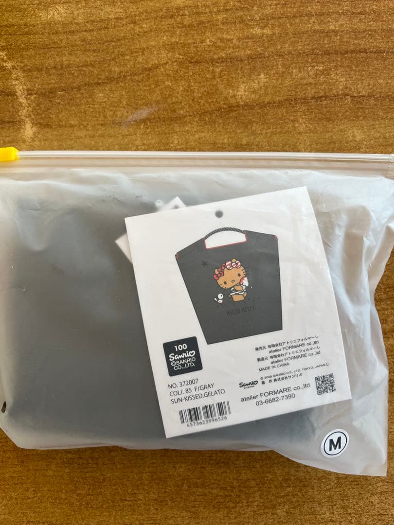 ボール＆チェーン　日焼けキティ