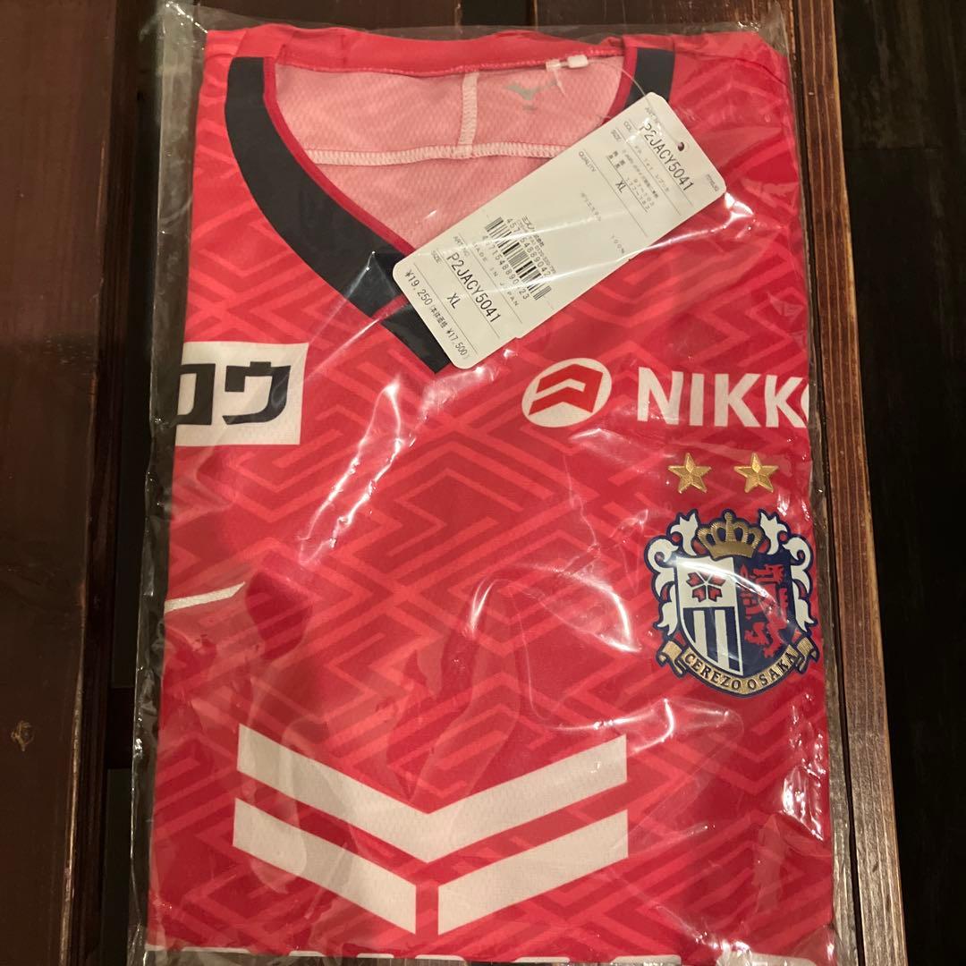 セレッソ大阪Mizuno サッカー応援ジャージ P2JACY5041 XL