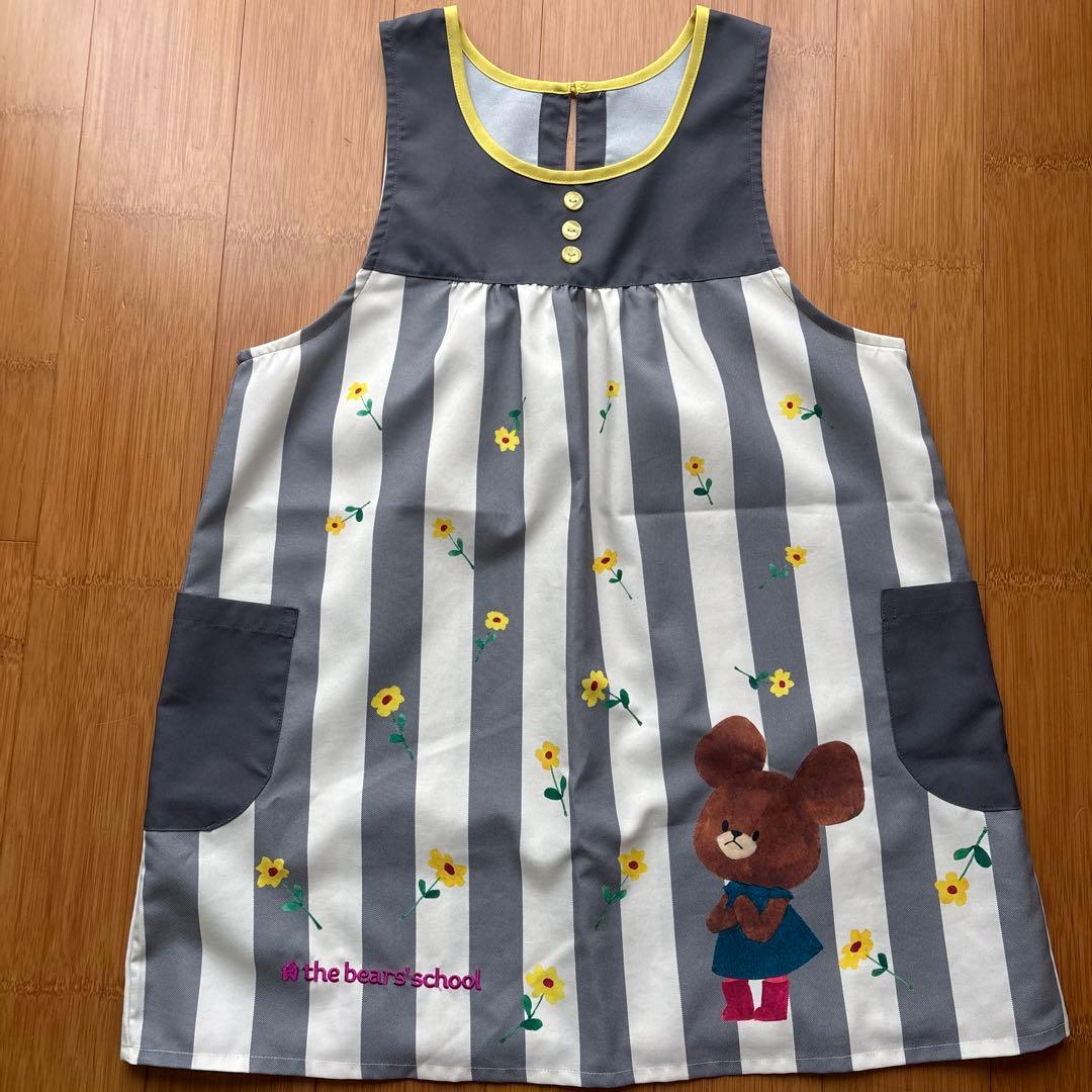 くまのがっこうエプロン