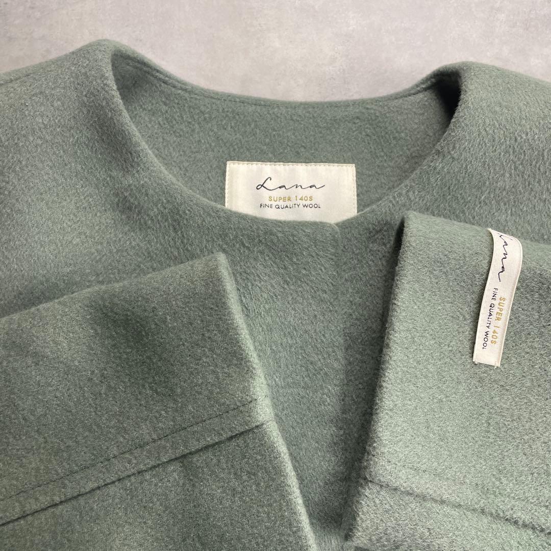 美品　ジャーナルスタンダードレリュームLANAWOOL140ショートコート