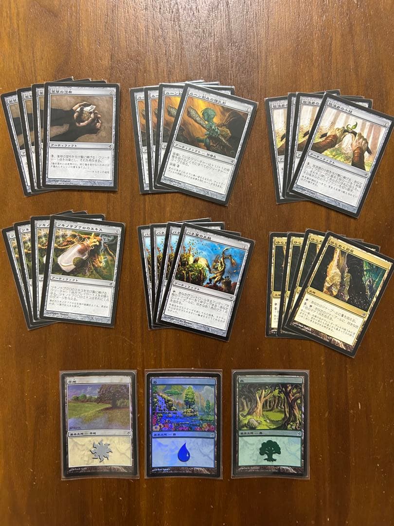 MTG ローウィン　日本語版　825枚セット