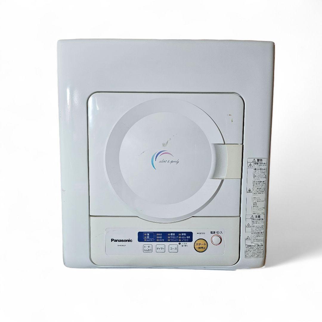 【動作品】衣類乾燥機　4kg NH-D402P 電気式　パナソニック
