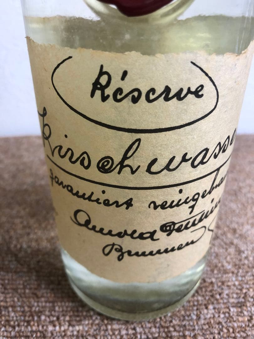 古酒　キルシュ　Dettling Kirschwasser