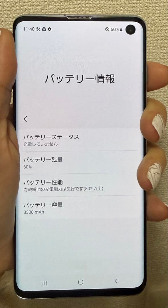 Samsung Galaxy S10 128gb 本体
