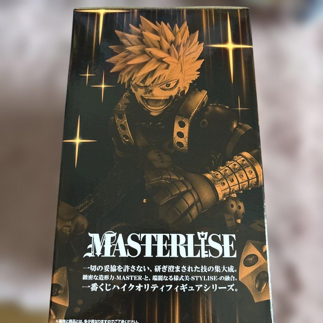 僕のヒーローアカデミア一番くじ〜更に向こうへ〜B賞爆豪勝己フィギュア