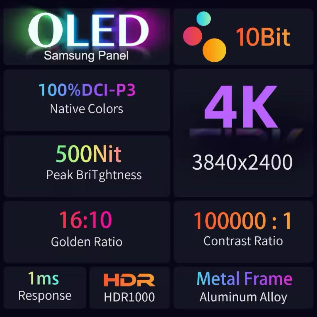 16インチ有機EL モバイルモニター 4K OLED