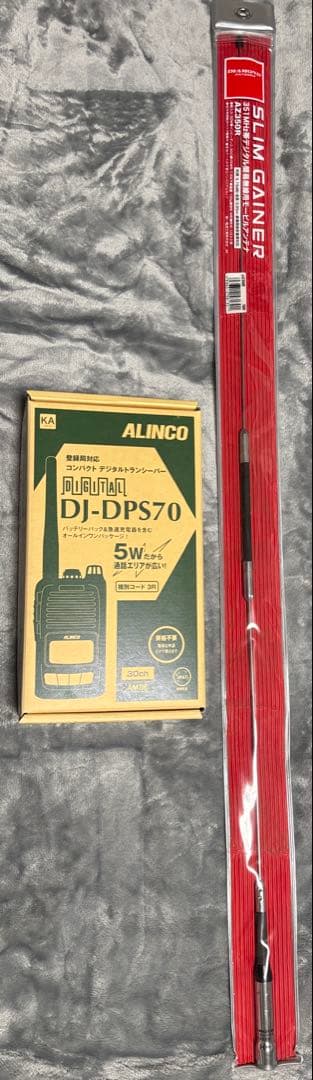 DJ-DPS70 デジタル簡易無線30ch機 アンテナAZ350Rセット