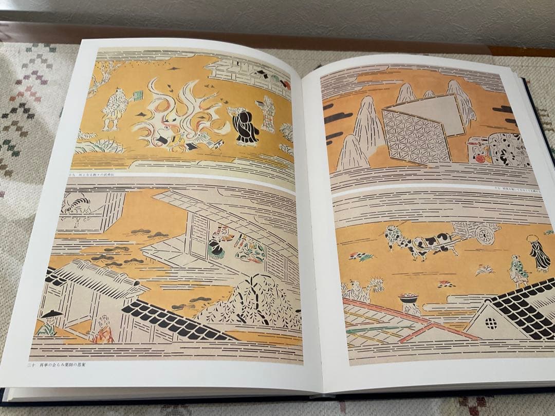 芹沢銈介作品集 全6巻 + 別巻