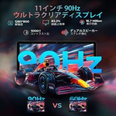 新品 ​世界初Android16 U11PRO タブレット 30GB 256GB