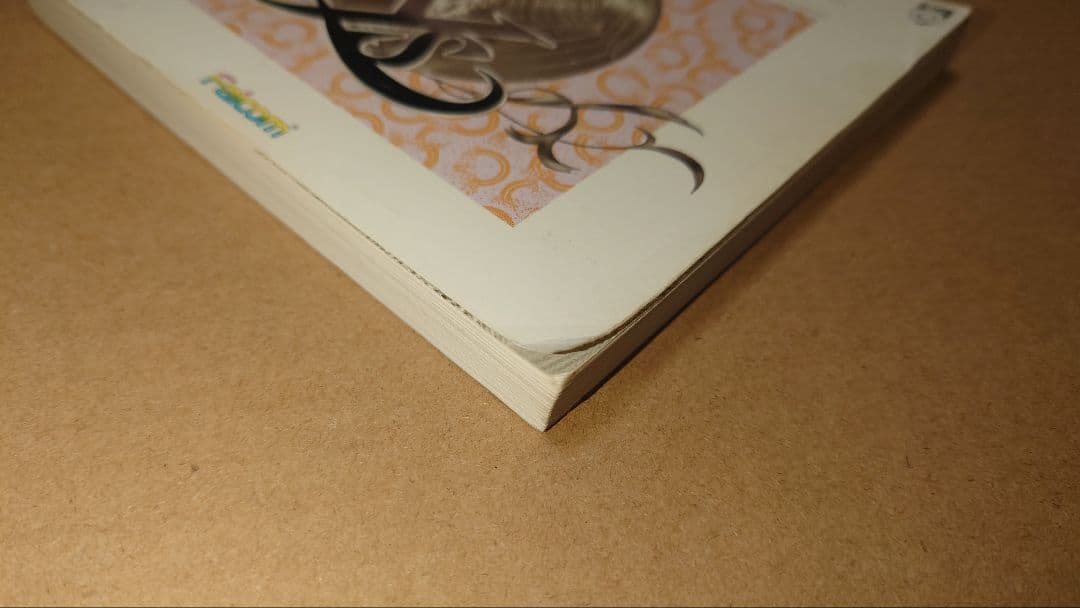 イース & イース II 全曲楽譜集