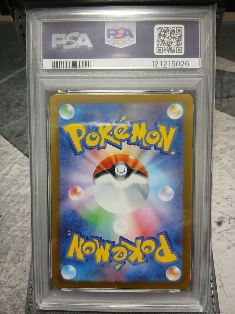 PSA10 リーリエのピッピex SR バトルパートナーズ 115/1