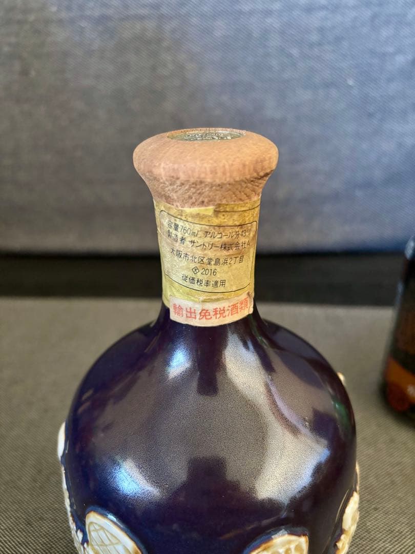 サントリー　ザ・ウイスキー　有田焼ボトル　古酒　未開封　山崎ハイボール缶付き